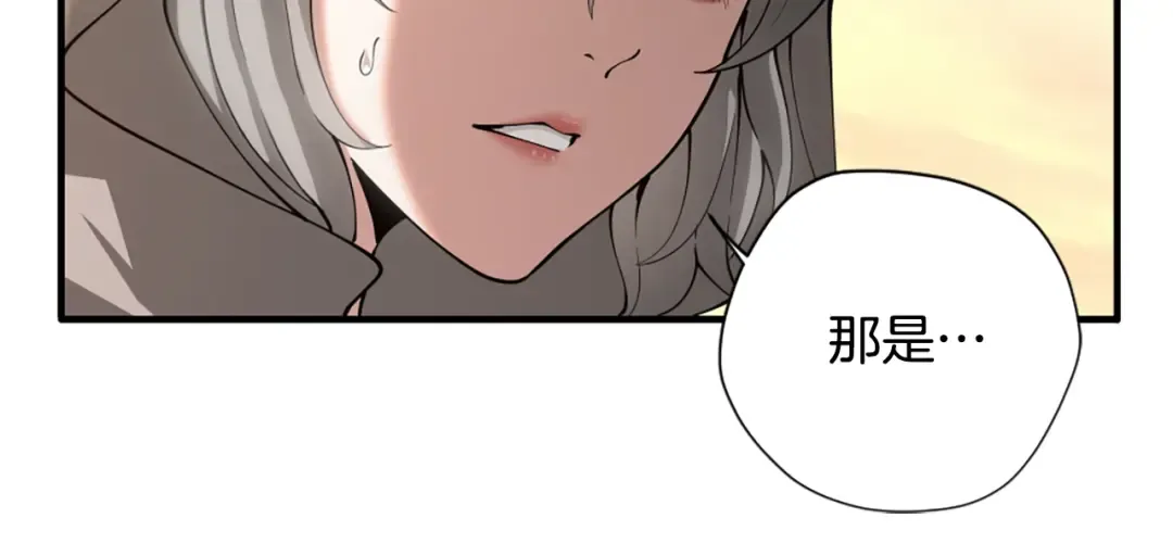 第5季第165话 危险信号 第137页