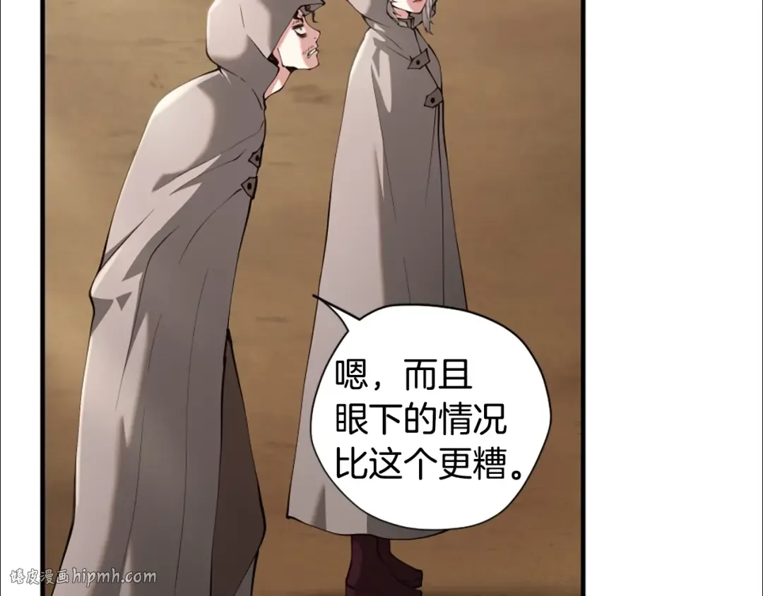 第5季第165话 危险信号 第160页