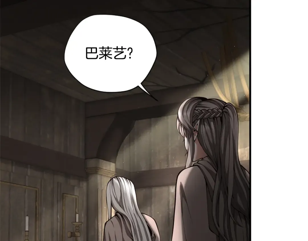 第5季第165话 危险信号 第183页