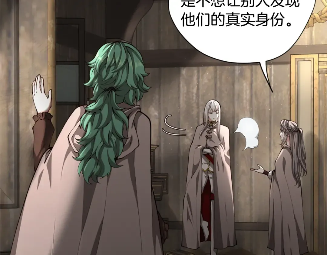 第5季第165话 危险信号 第189页