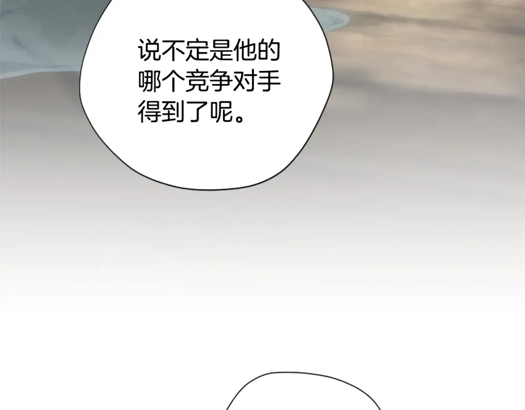 第5季第165话 危险信号 第191页