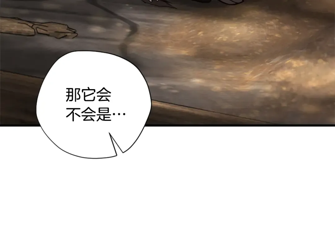 第5季第165话 危险信号 第202页