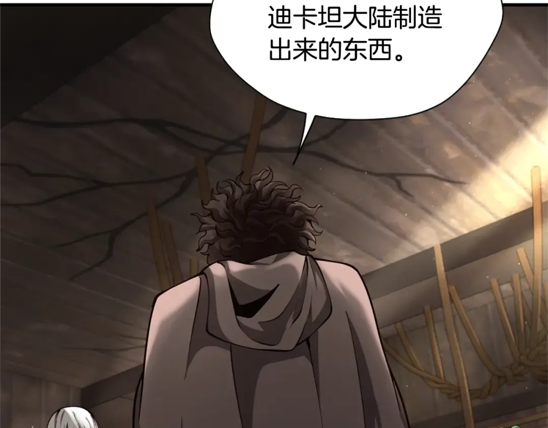 第5季第165话 危险信号 第213页