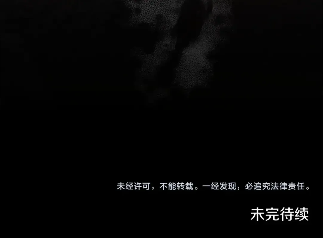 第5季第165话 危险信号 第228页