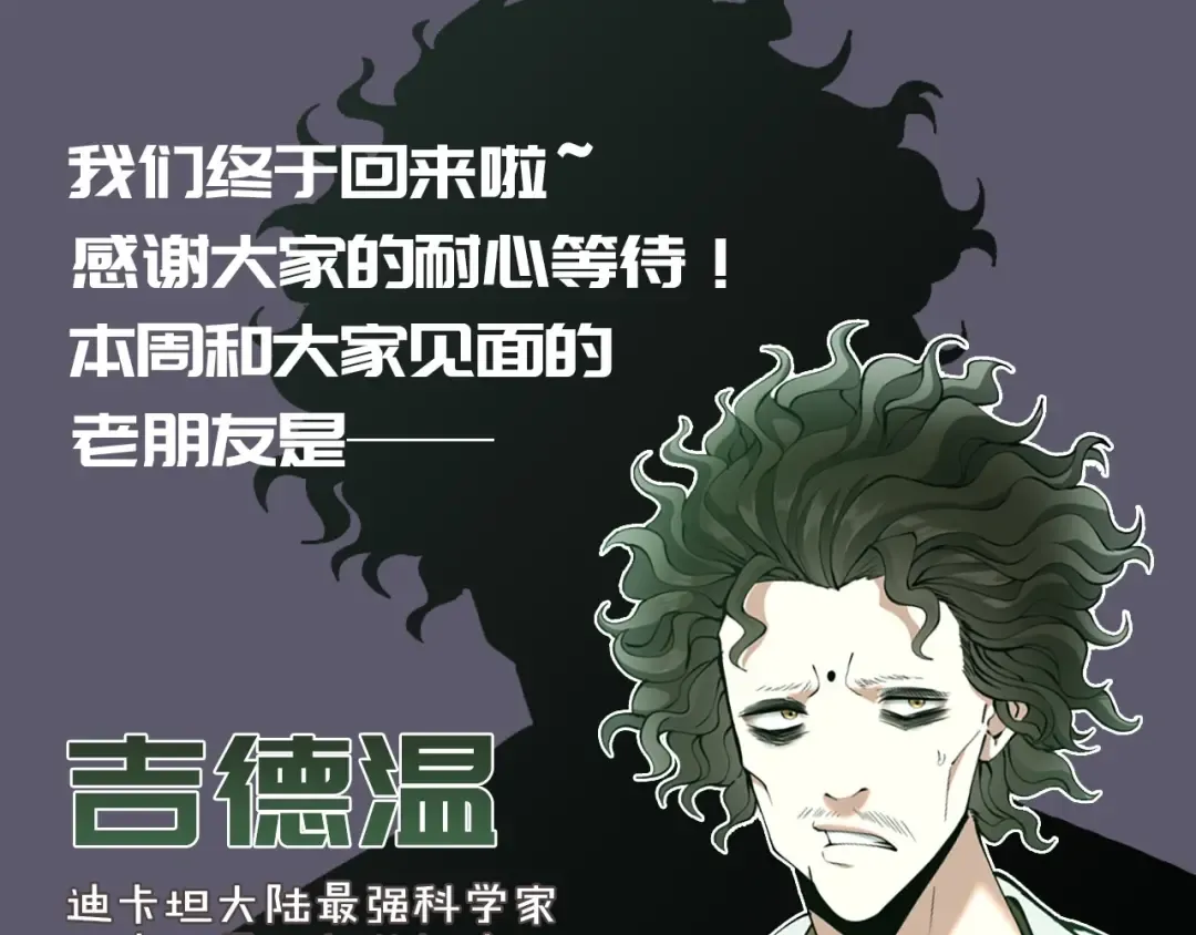 第5季第165话 危险信号 第229页