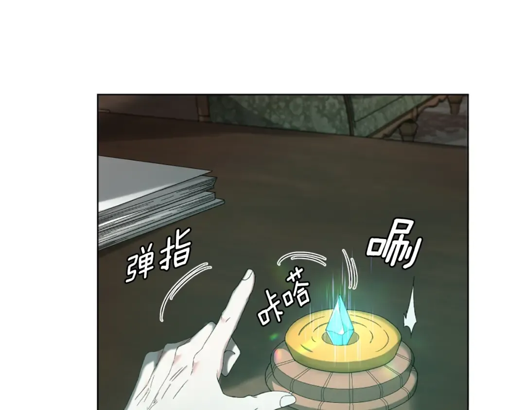 第5季第166话 战斗的决心 第5页