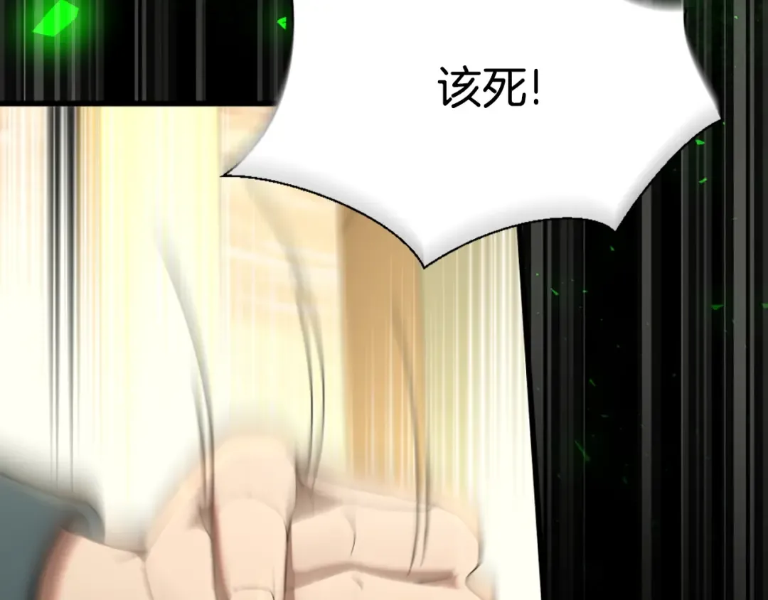 第5季第166话 战斗的决心 第12页