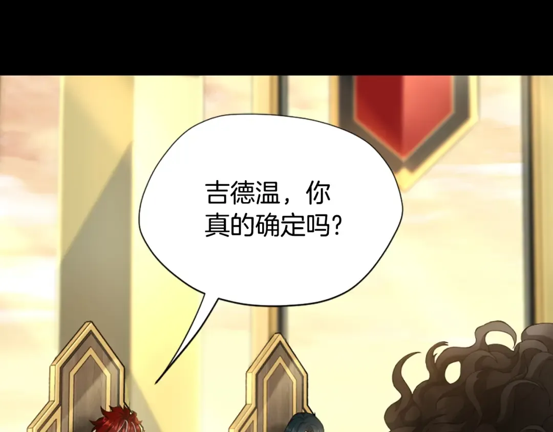 第5季第166话 战斗的决心 第15页