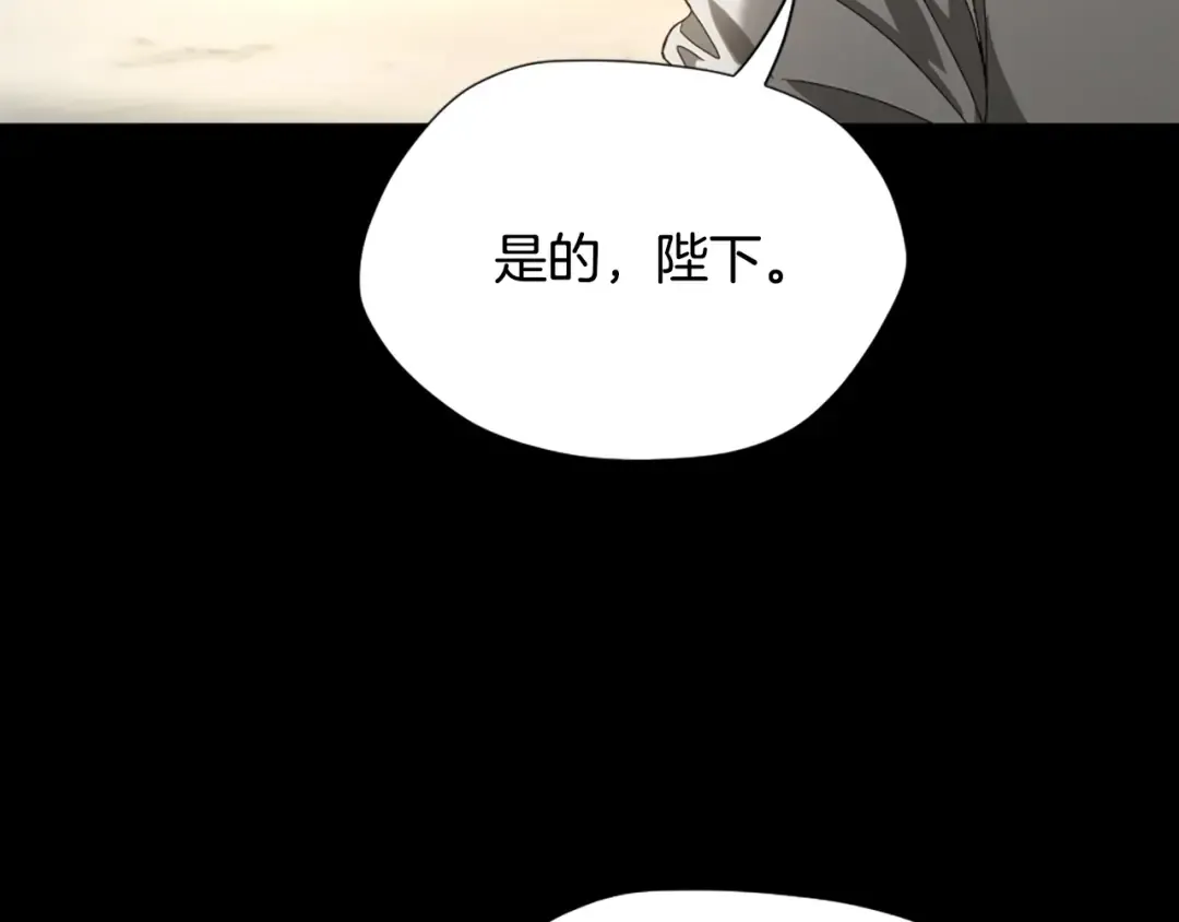 第5季第166话 战斗的决心 第17页