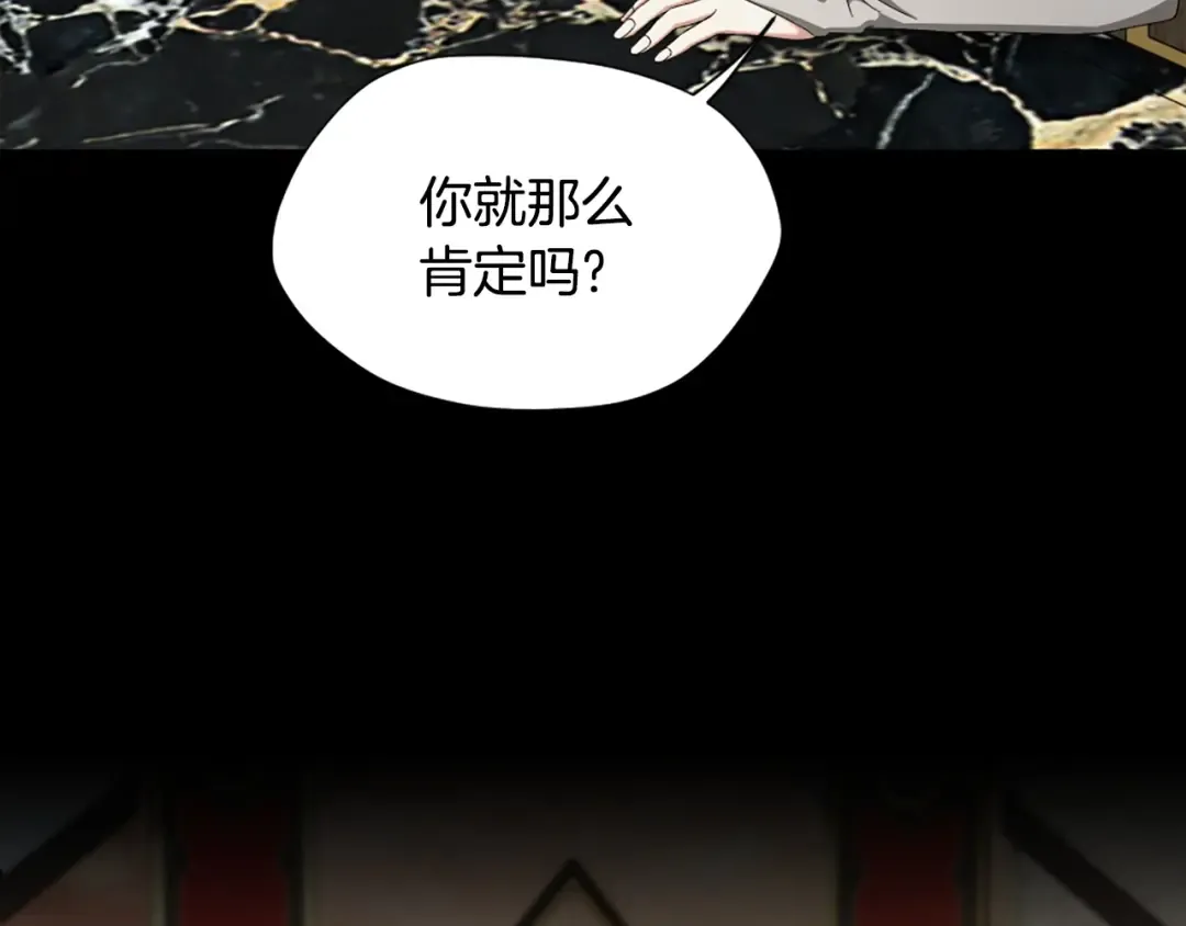 第5季第166话 战斗的决心 第22页