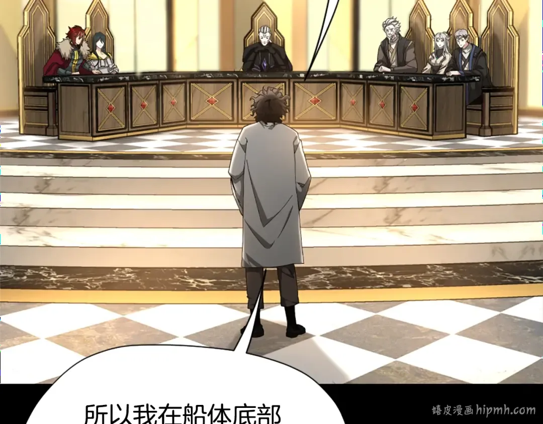 第5季第166话 战斗的决心 第24页