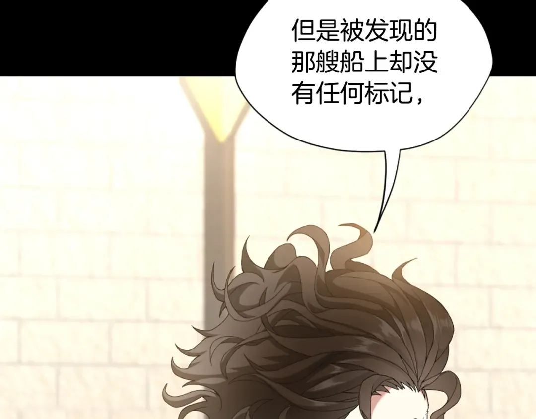 第5季第166话 战斗的决心 第26页
