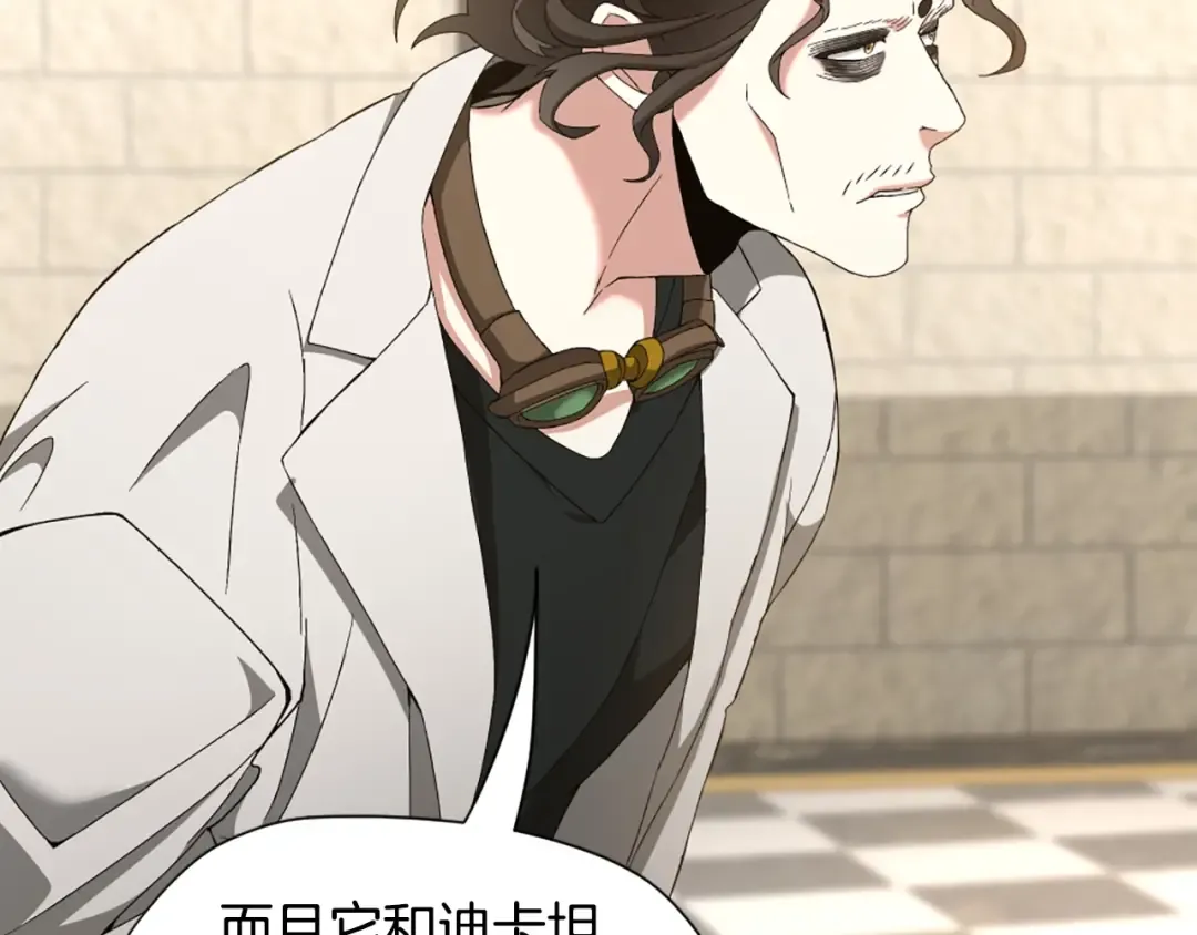 第5季第166话 战斗的决心 第27页
