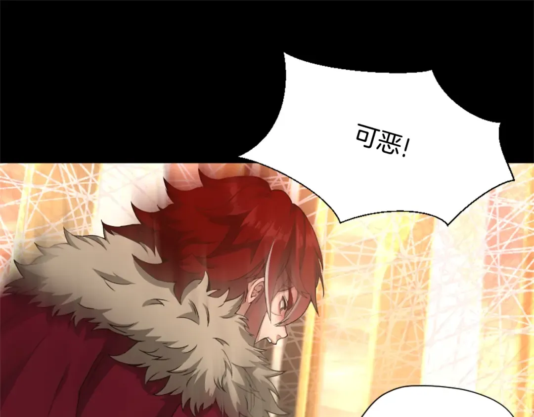 第5季第166话 战斗的决心 第29页