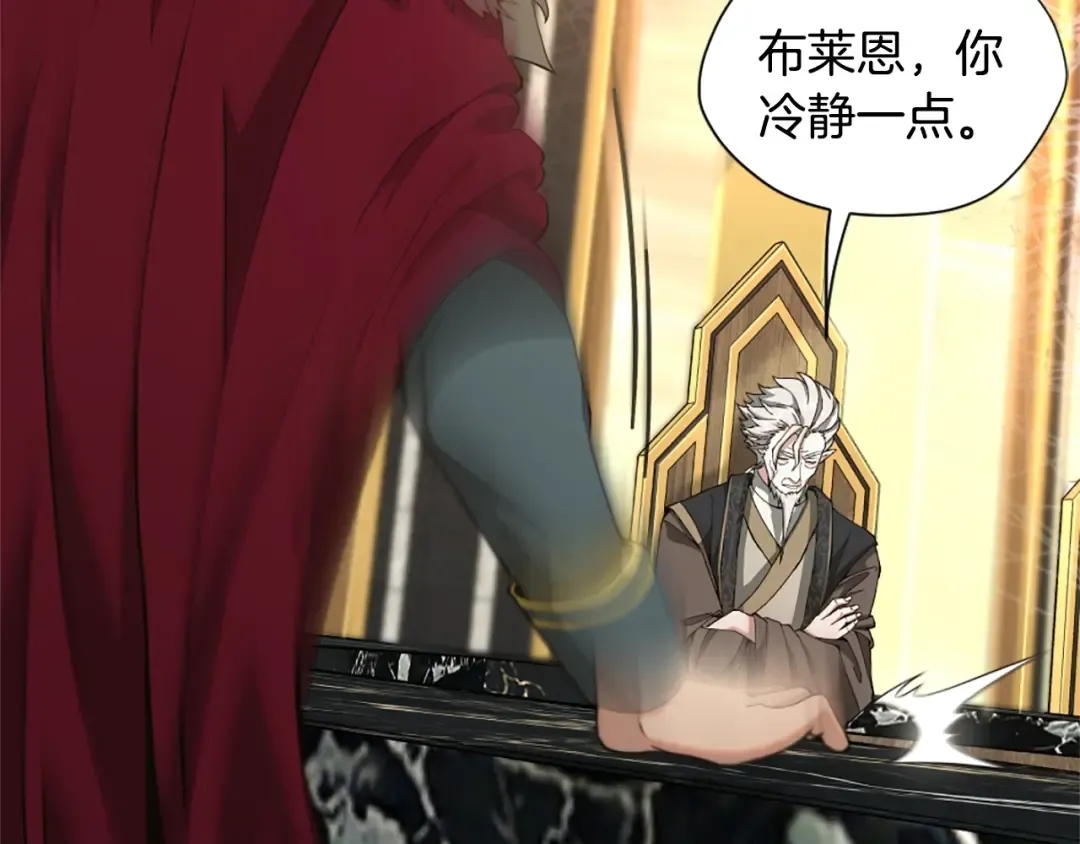 第5季第166话 战斗的决心 第30页