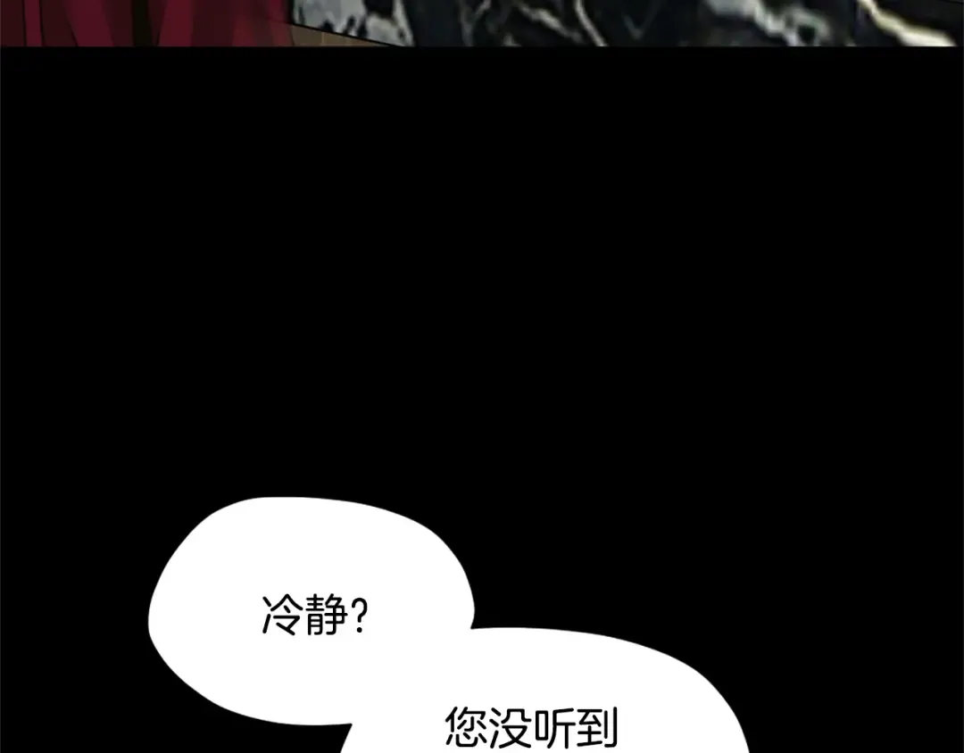 第5季第166话 战斗的决心 第31页