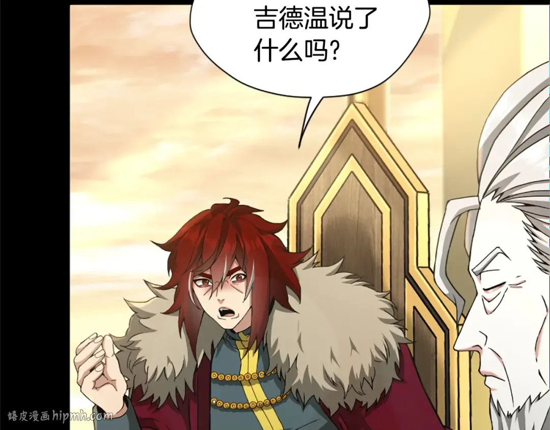 第5季第166话 战斗的决心 第32页