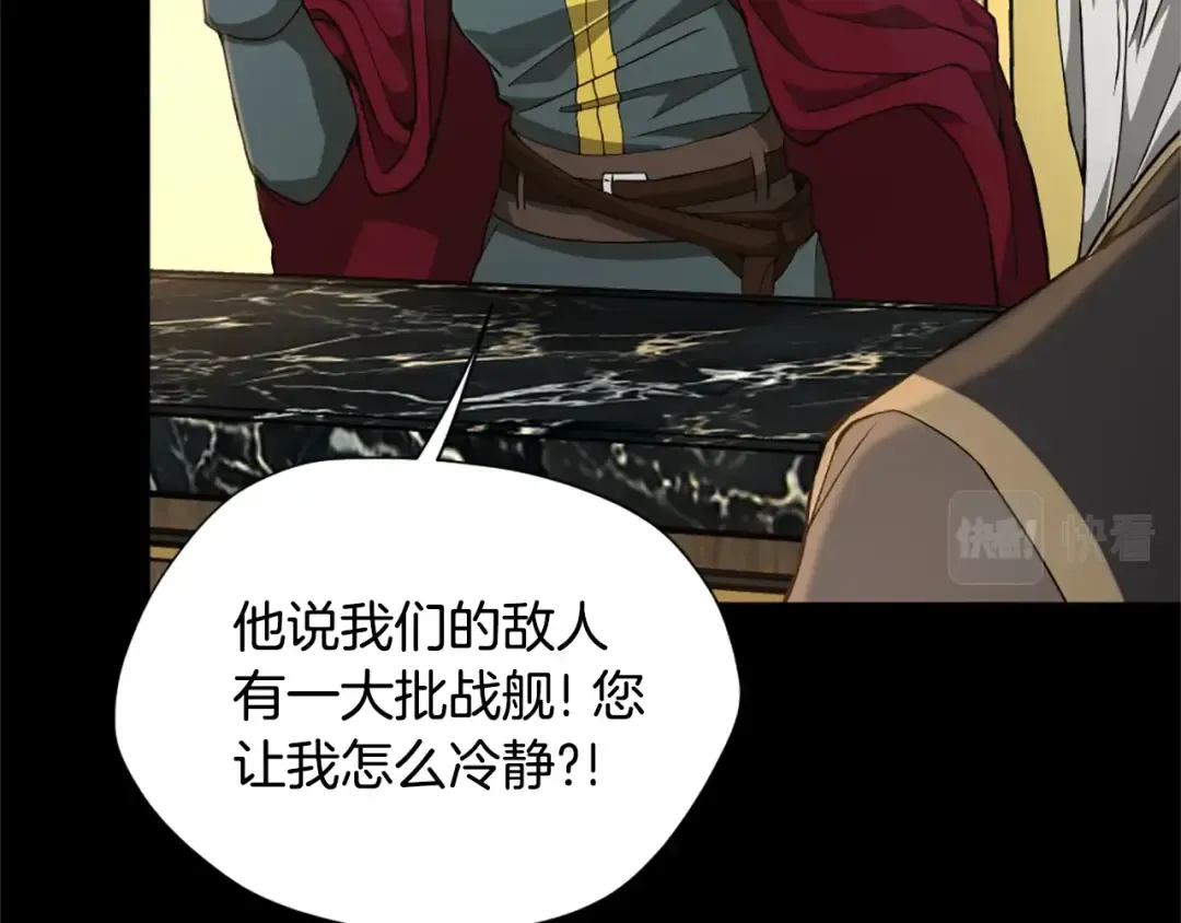 第5季第166话 战斗的决心 第33页