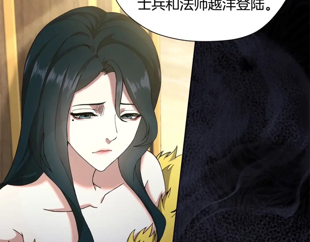 第5季第166话 战斗的决心 第35页