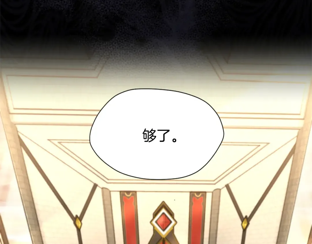 第5季第166话 战斗的决心 第38页