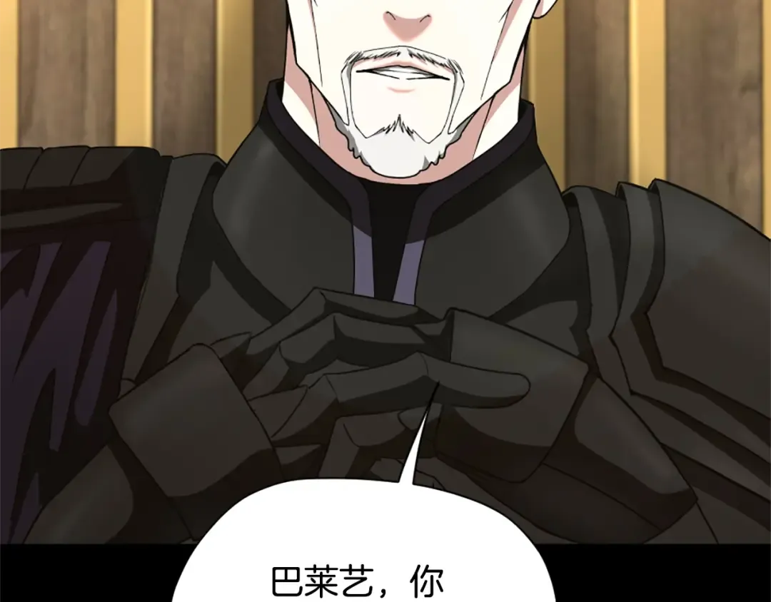 第5季第166话 战斗的决心 第42页