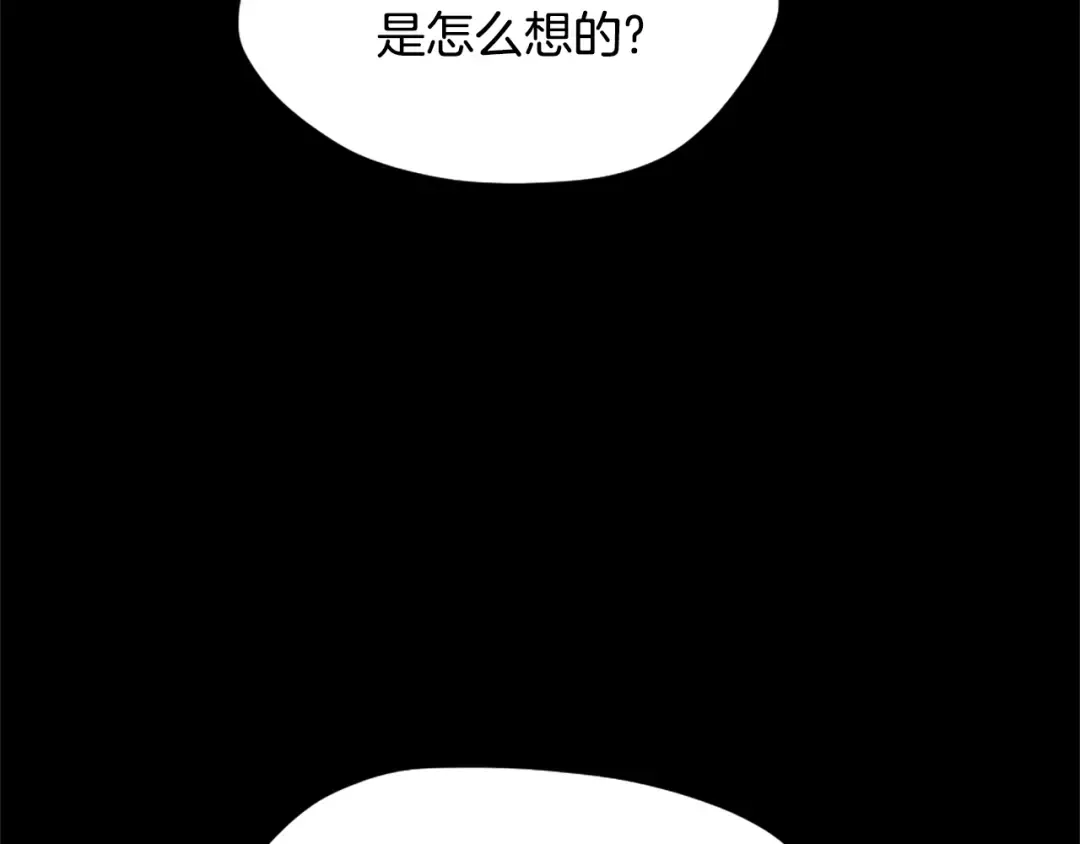 第5季第166话 战斗的决心 第43页