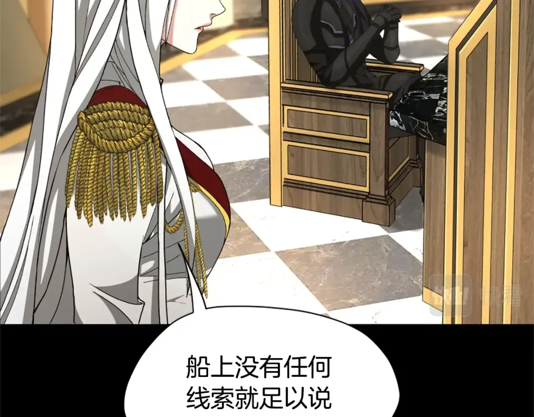 第5季第166话 战斗的决心 第45页