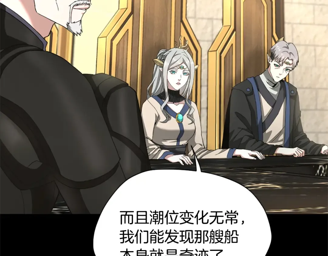 第5季第166话 战斗的决心 第50页