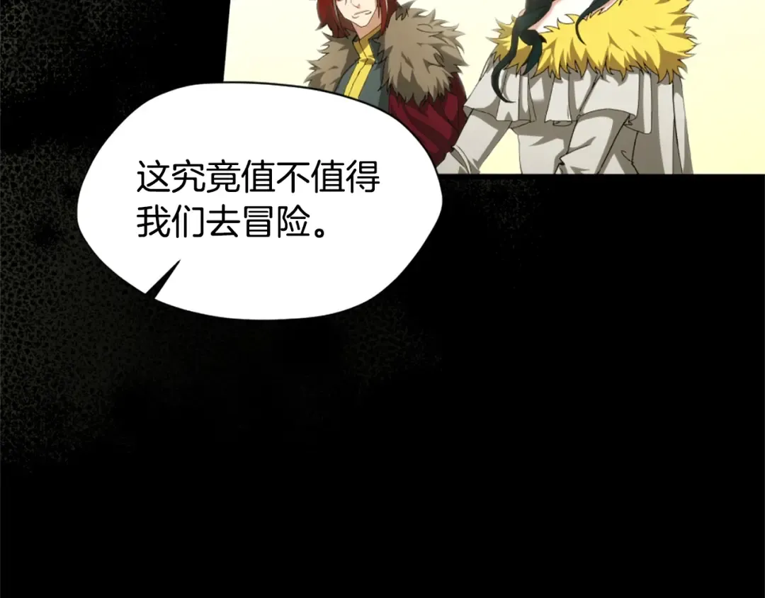 第5季第166话 战斗的决心 第53页