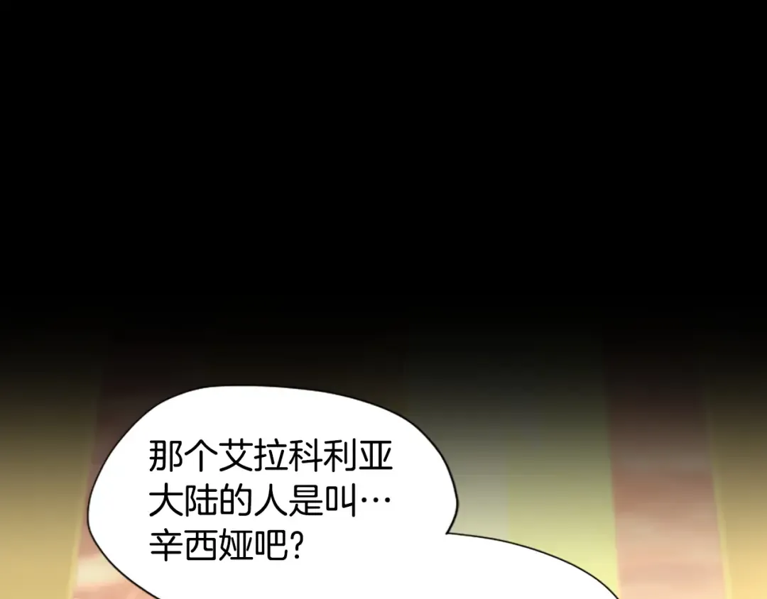 第5季第166话 战斗的决心 第55页
