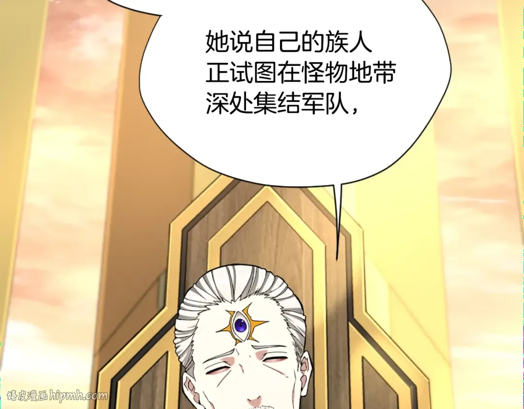 第5季第166话 战斗的决心 第56页