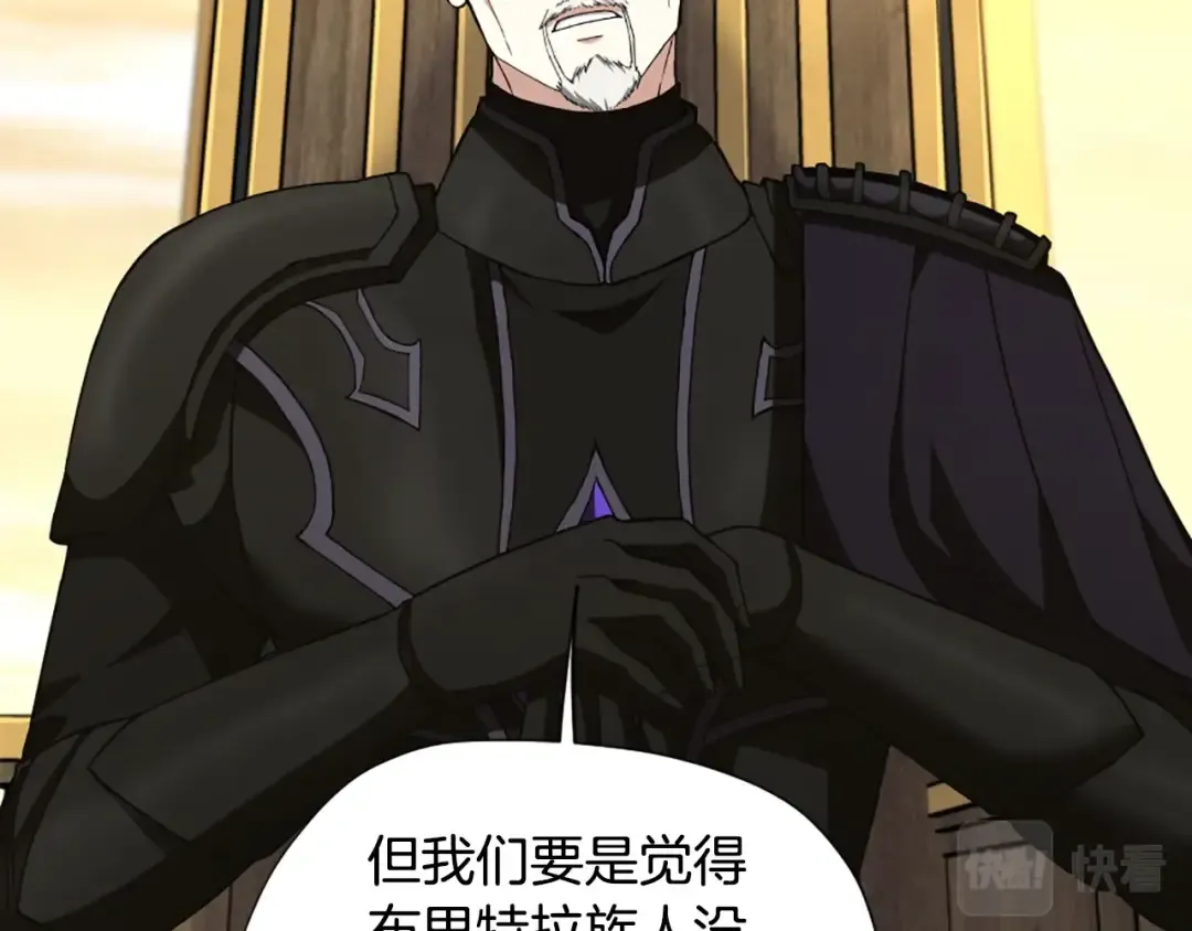 第5季第166话 战斗的决心 第57页