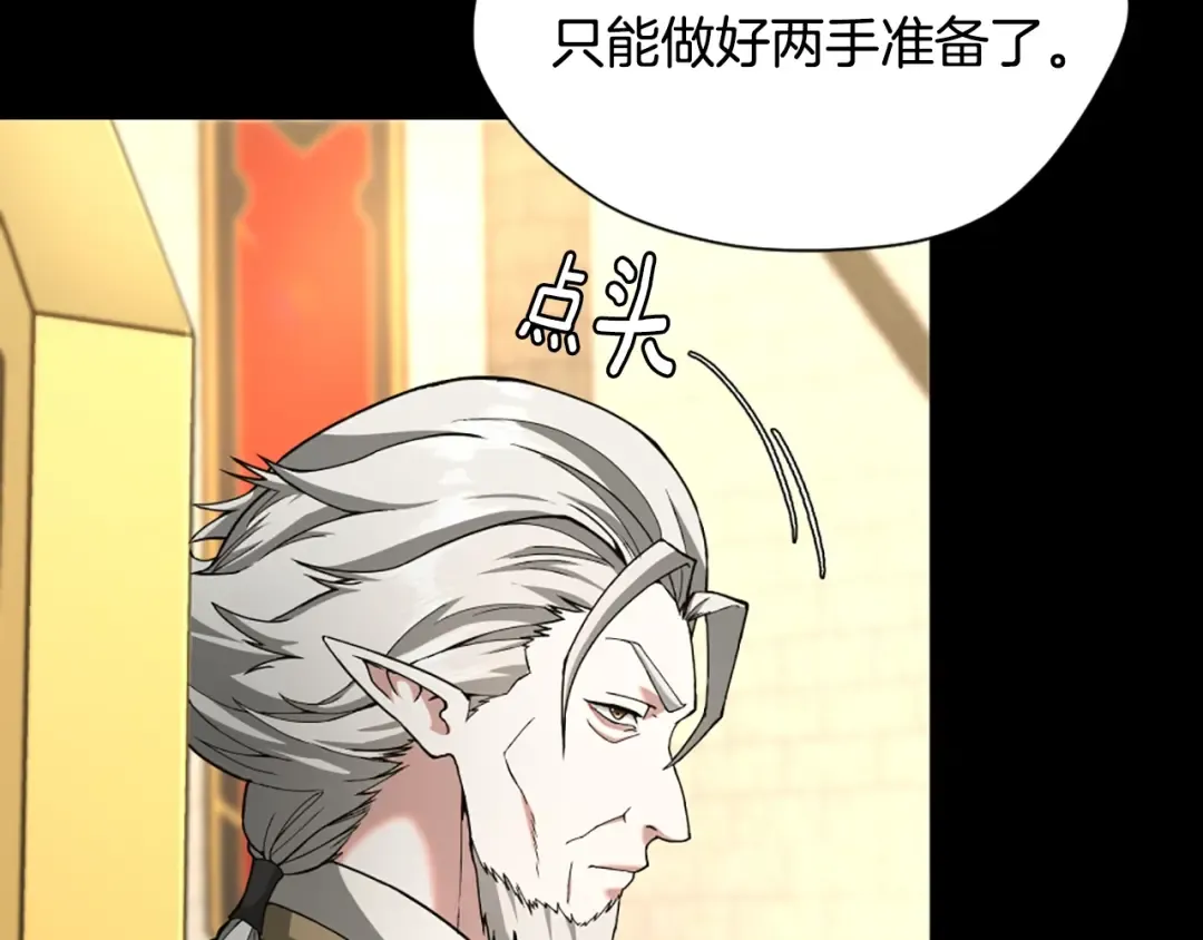 第5季第166话 战斗的决心 第59页