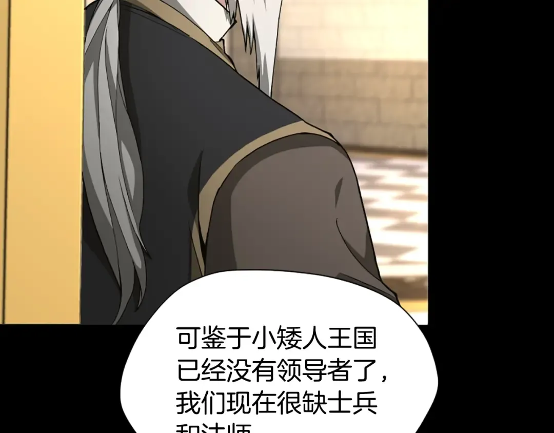 第5季第166话 战斗的决心 第60页