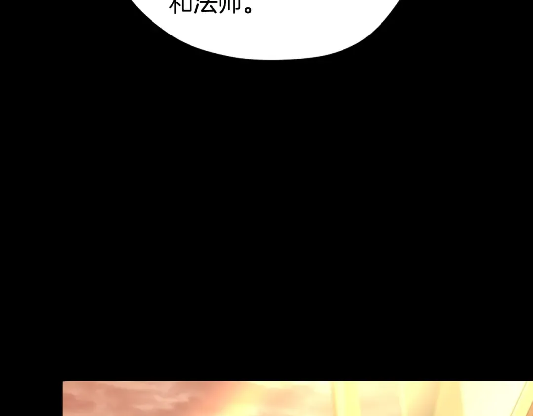 第5季第166话 战斗的决心 第61页