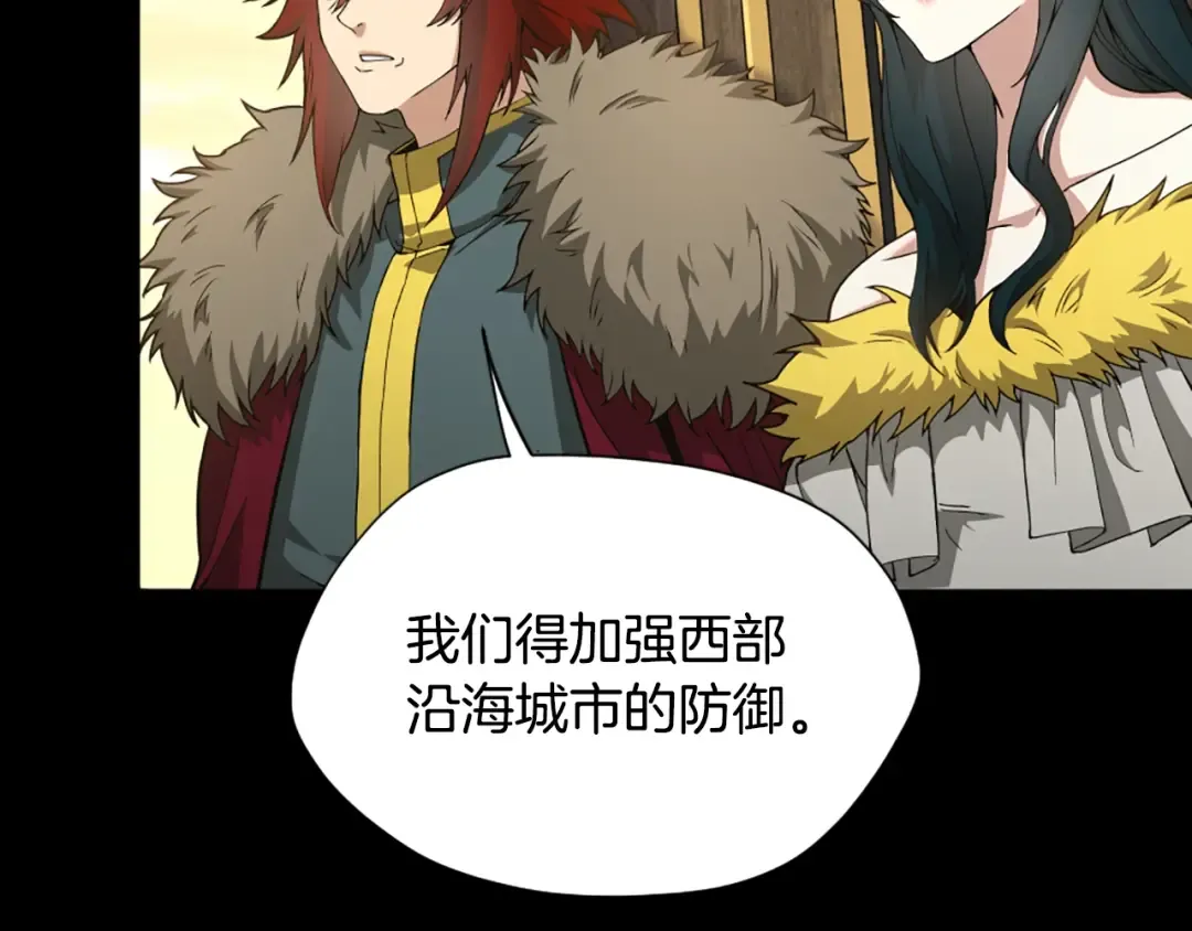 第5季第166话 战斗的决心 第63页