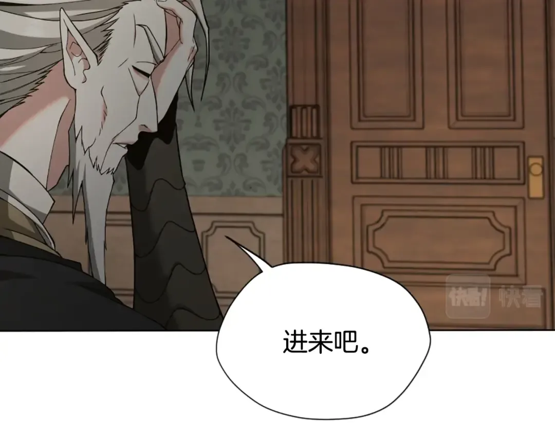 第5季第166话 战斗的决心 第73页