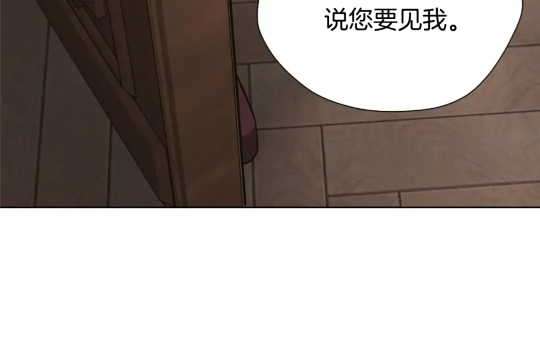 第5季第166话 战斗的决心 第77页