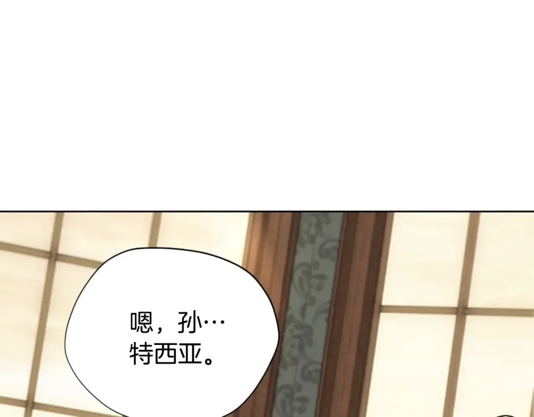 第5季第166话 战斗的决心 第78页