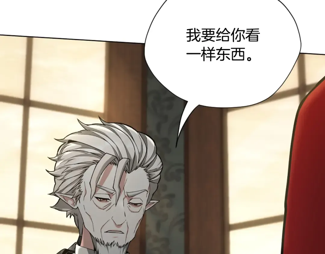 第5季第166话 战斗的决心 第81页