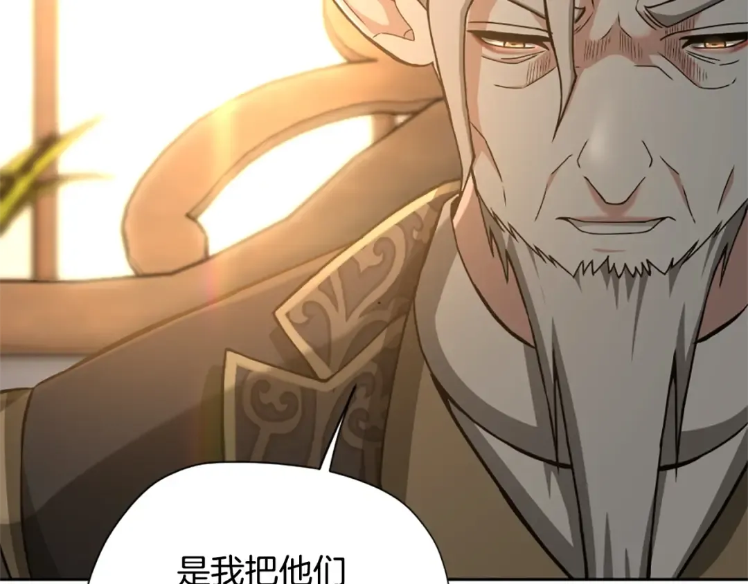 第5季第166话 战斗的决心 第99页