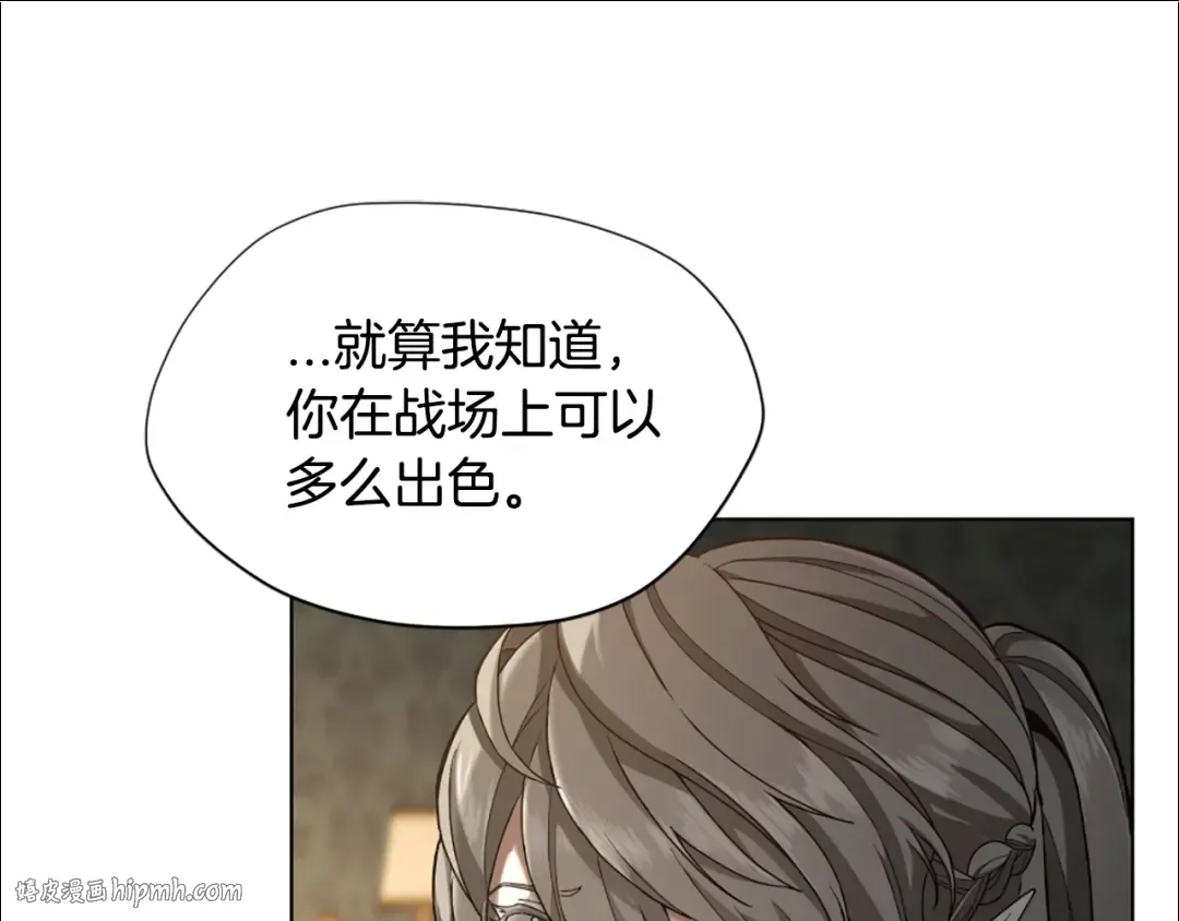 第5季第166话 战斗的决心 第104页