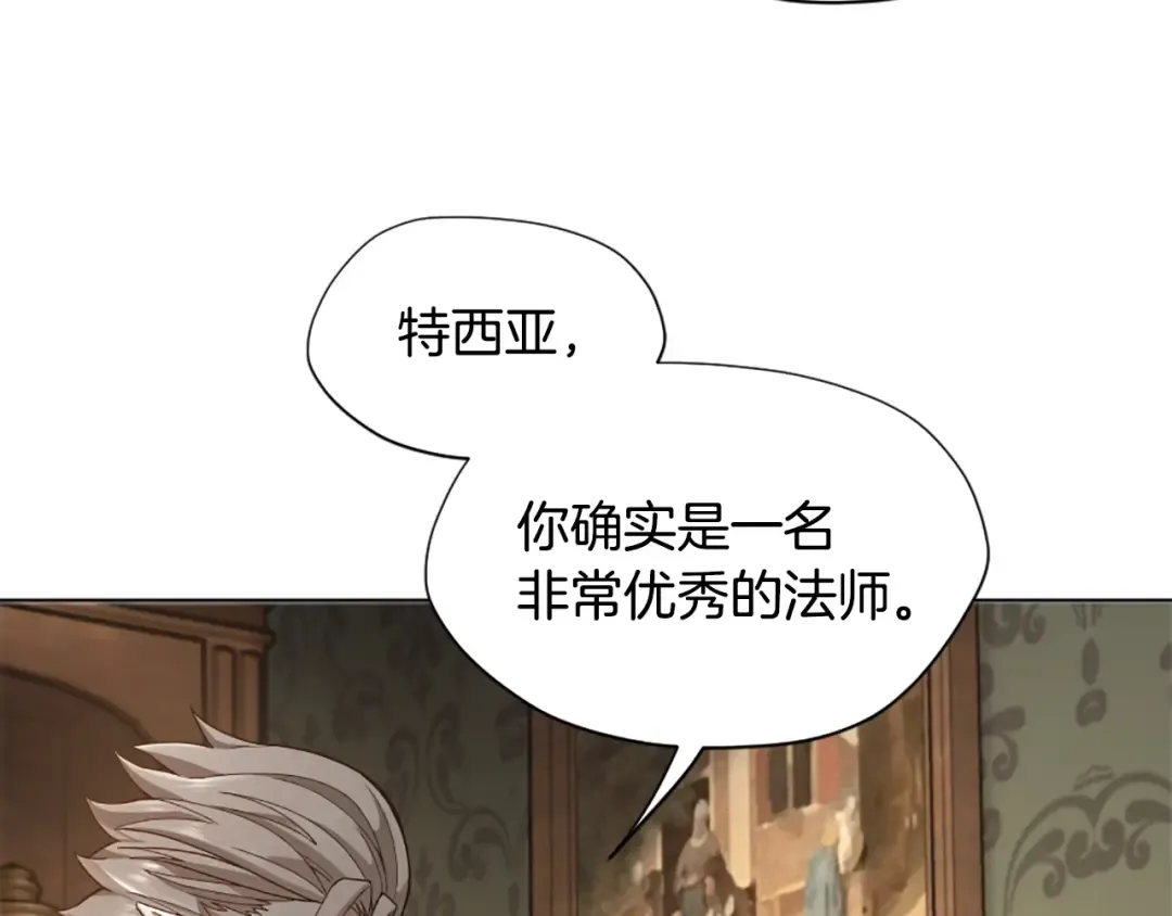 第5季第166话 战斗的决心 第106页