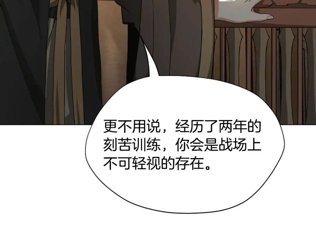 第5季第166话 战斗的决心 第108页