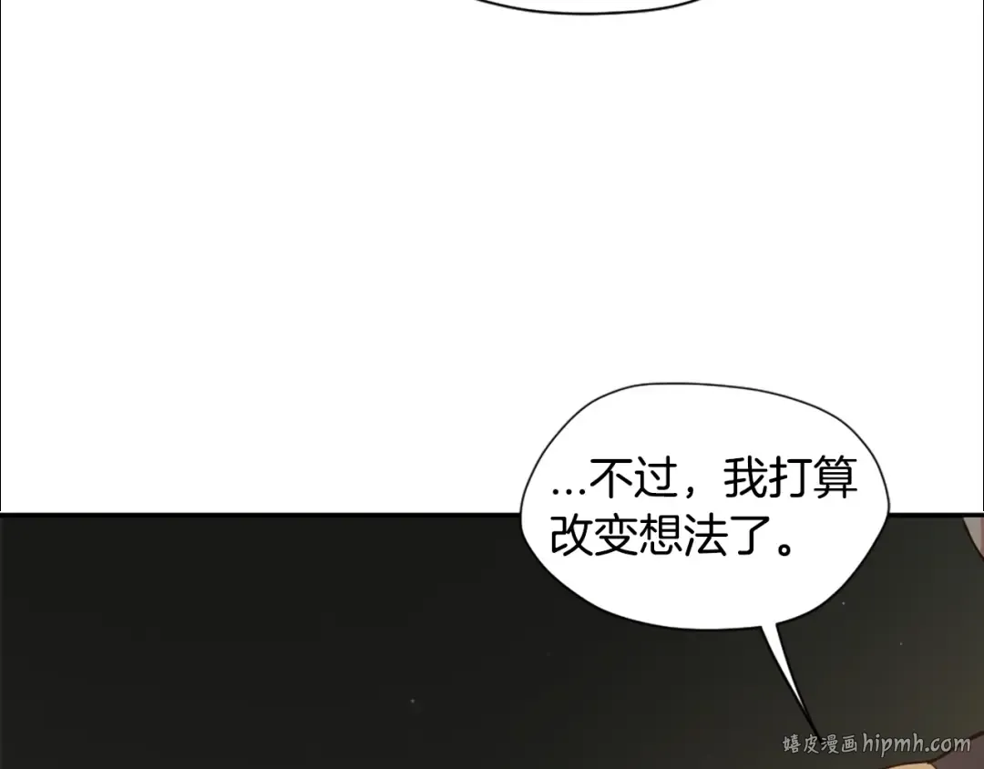 第5季第166话 战斗的决心 第112页