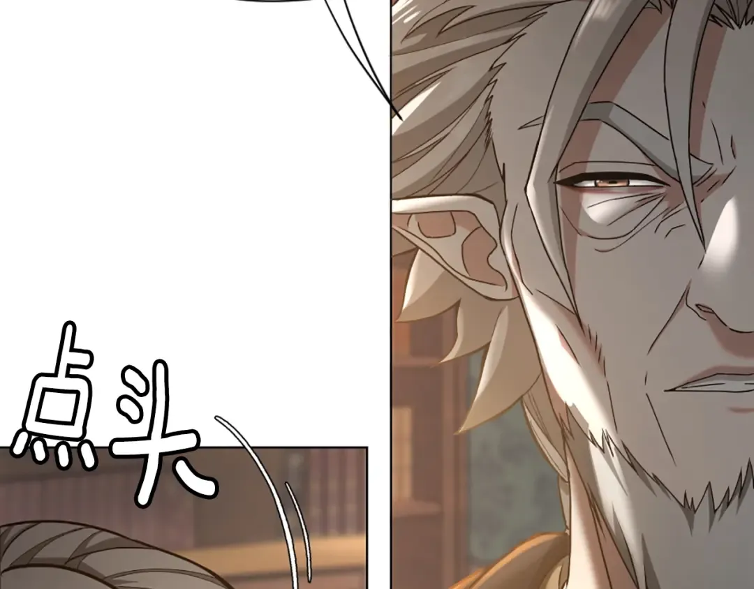 第5季第166话 战斗的决心 第116页
