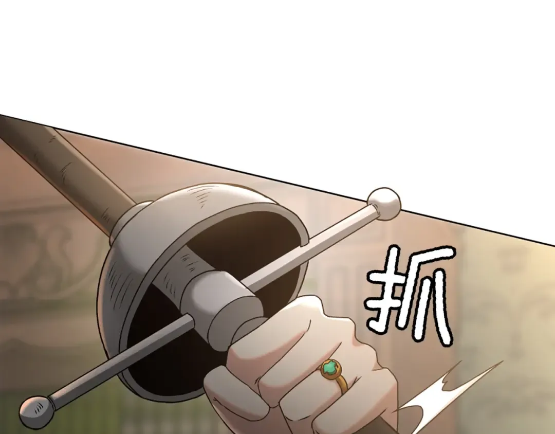 第5季第166话 战斗的决心 第121页
