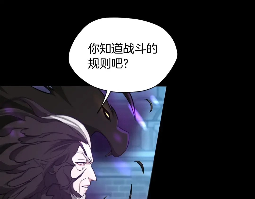 第5季第166话 战斗的决心 第137页