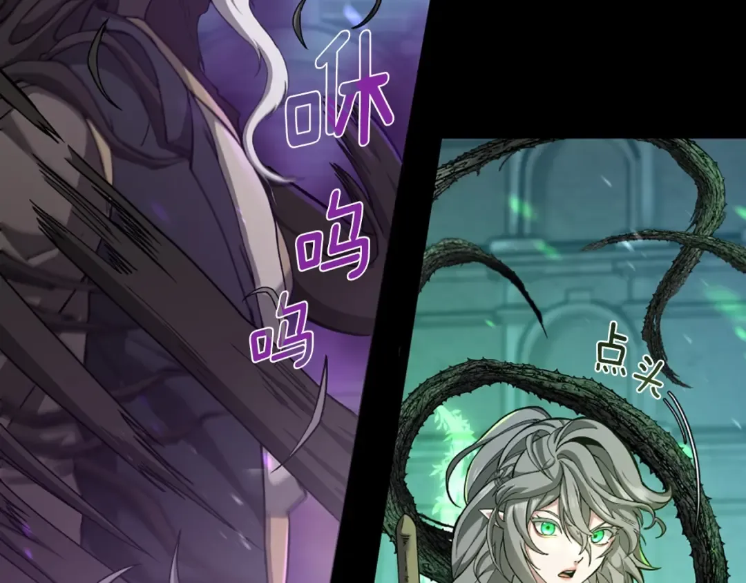 第5季第166话 战斗的决心 第138页