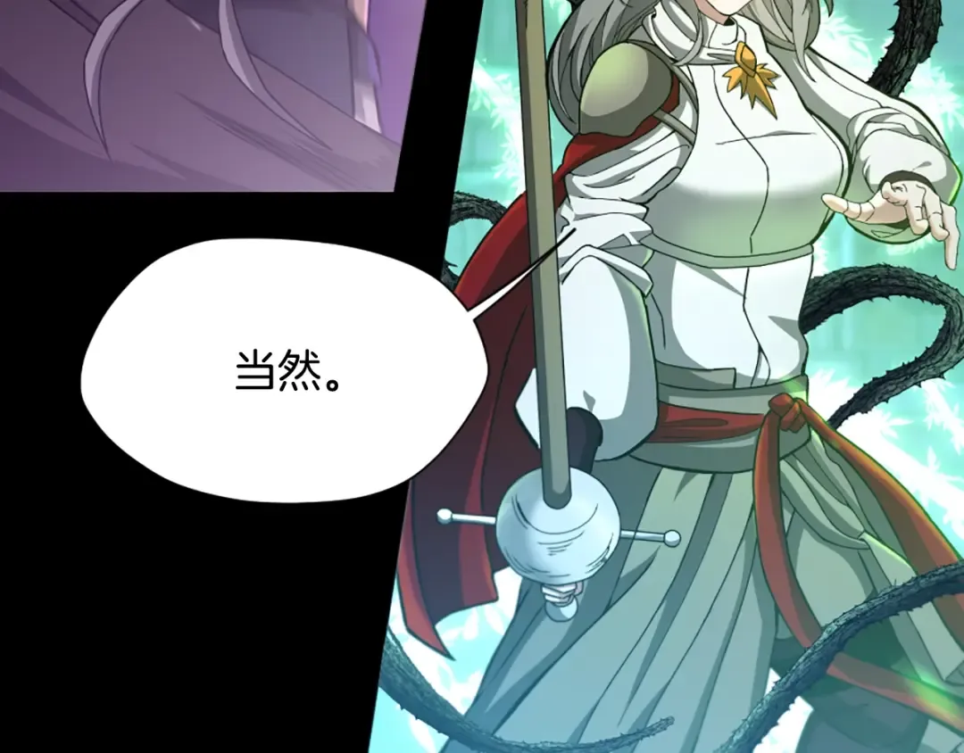 第5季第166话 战斗的决心 第139页
